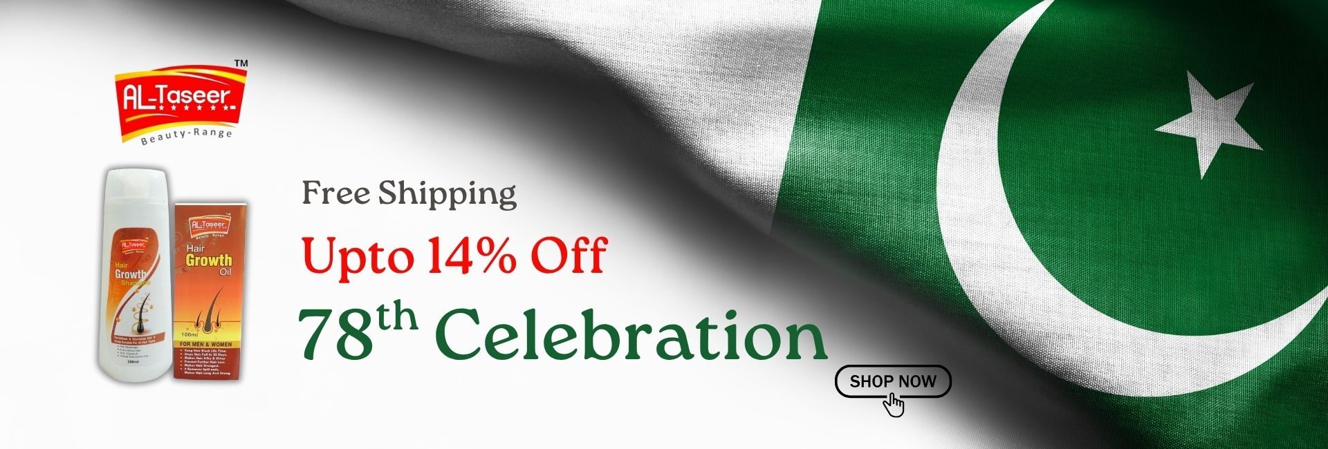 78th Independence Day of Pakistan